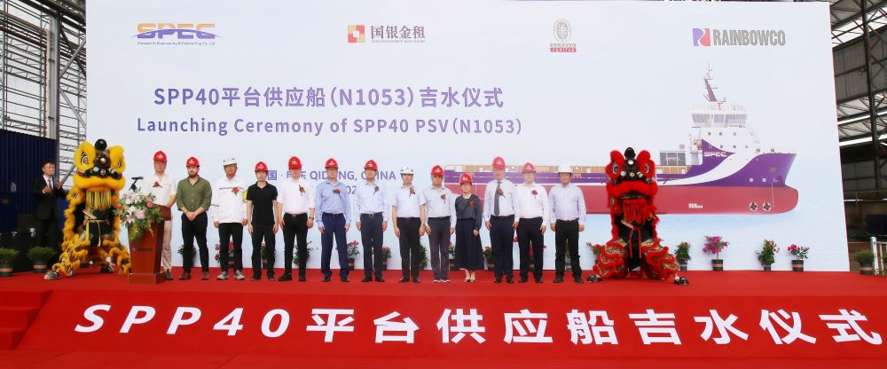 子公司潤邦海洋SPP40平臺供應船首艘船N1053船順利吉水(圖2)