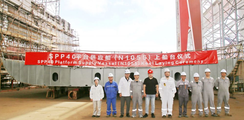 子公司潤邦海洋第三艘平臺供應船順利上船臺，邁入建造關鍵階段(圖1)