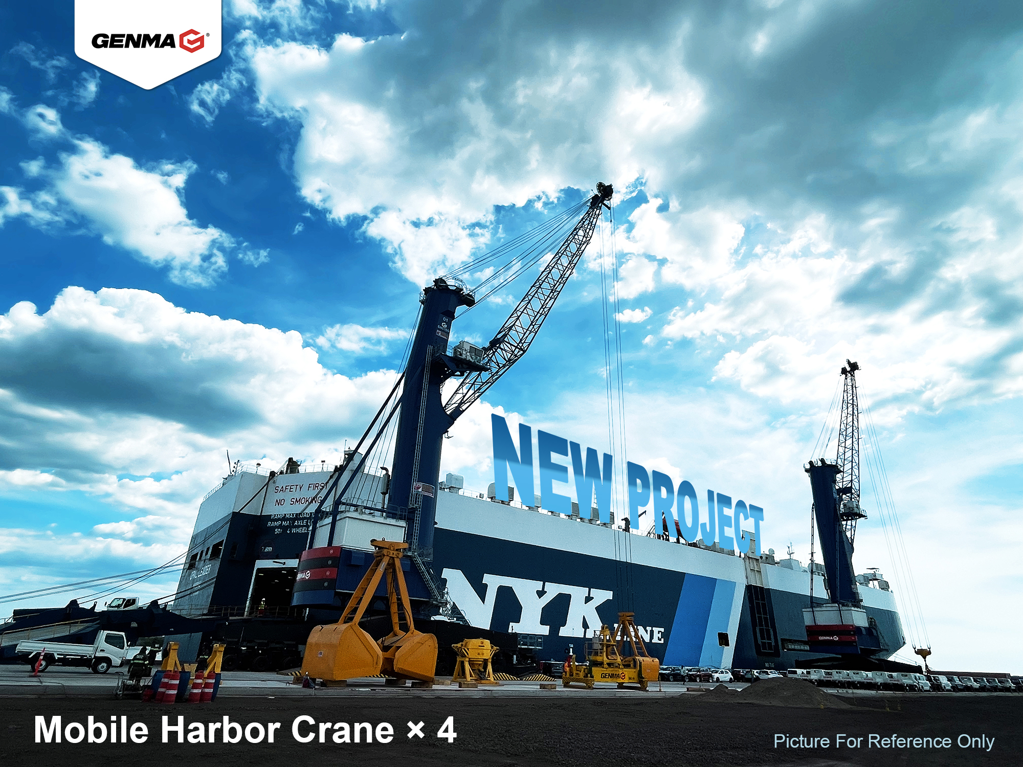 GENMA與巴基斯坦卡拉奇門戶碼頭達成重大設(shè)備合作協(xié)議(圖2) GENMA與巴基斯坦卡拉奇門戶碼頭達成重大設(shè)備合作協(xié)議(圖2)