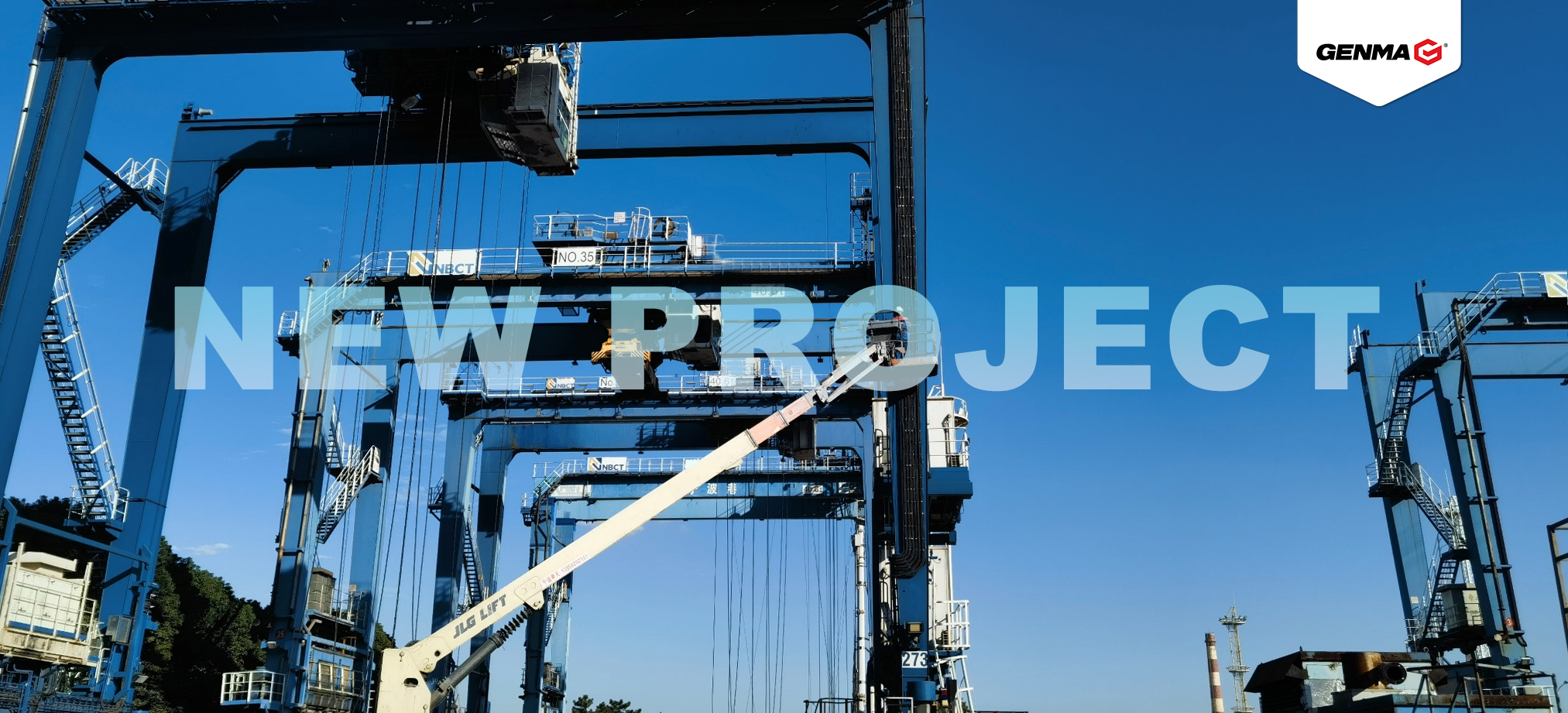 GENMA再獲6+6臺(tái)RTG全自動(dòng)化改造項(xiàng)目新訂單(圖1)