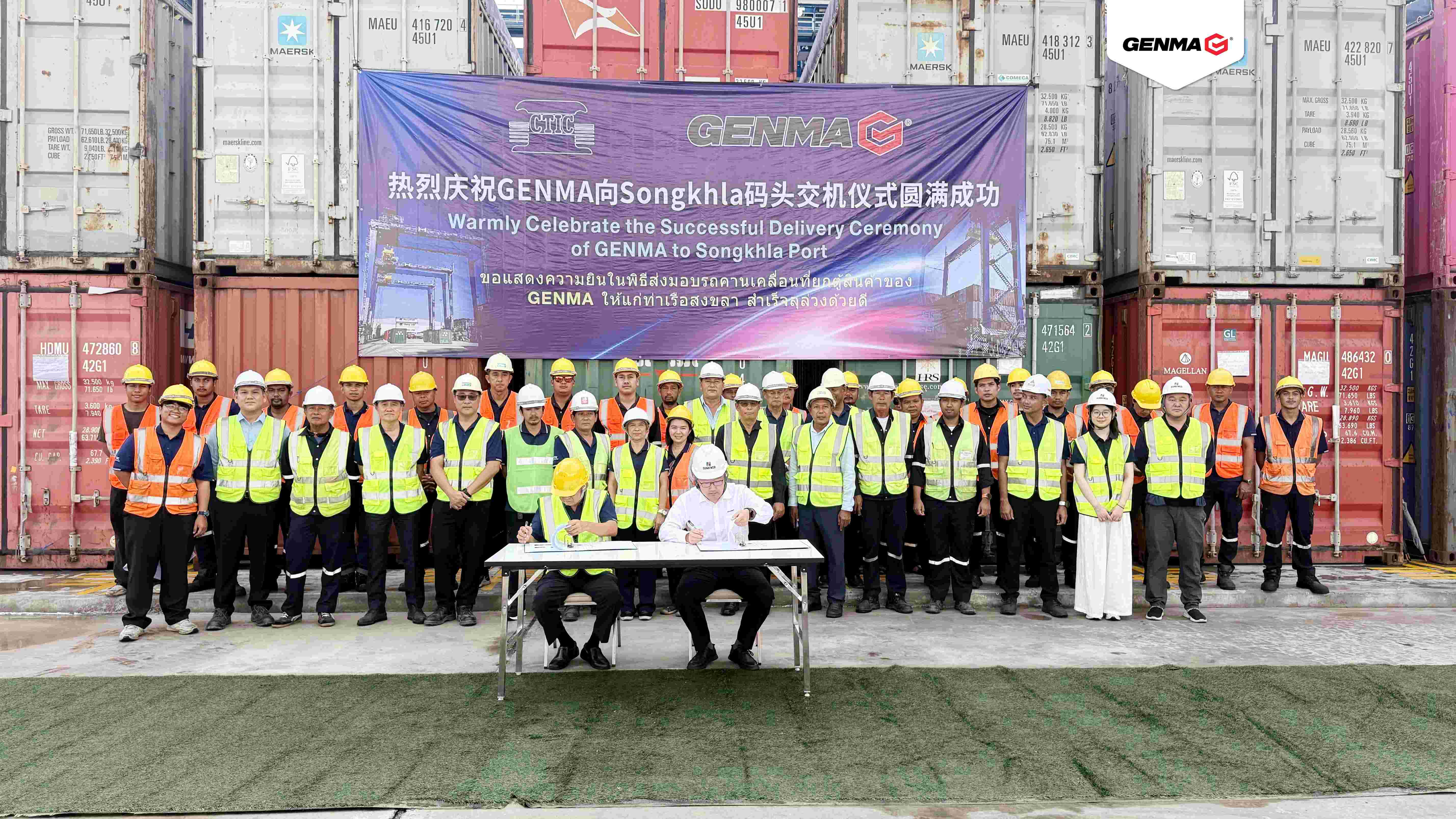 GENMA在泰國CTIC宋卡港順利完成4臺RTG交付(圖1)