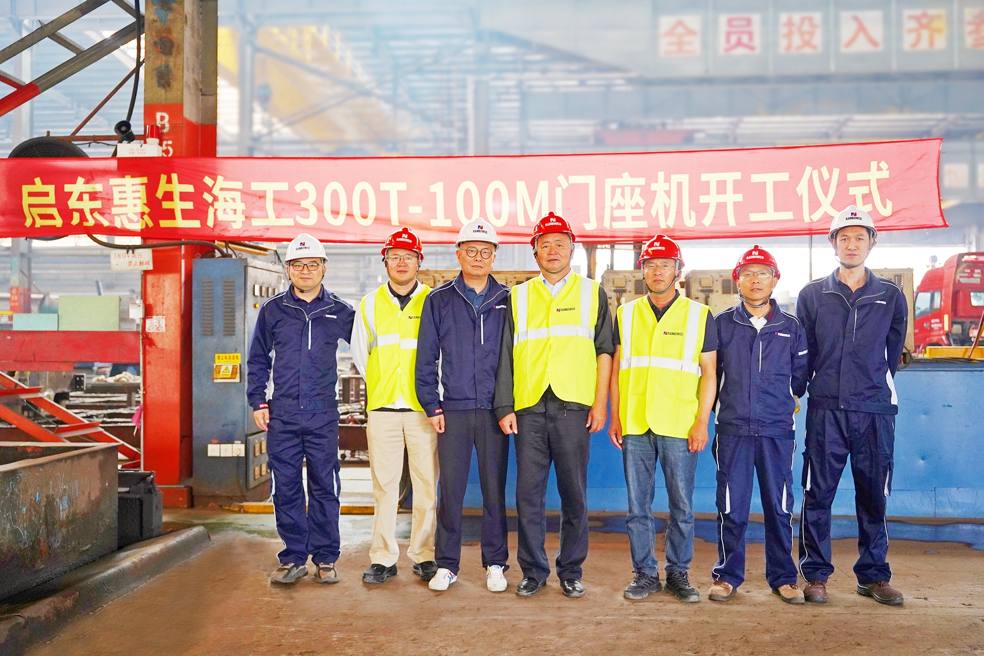 GENMA為啟東惠生海工打造的300噸門座機正式開工(圖1)