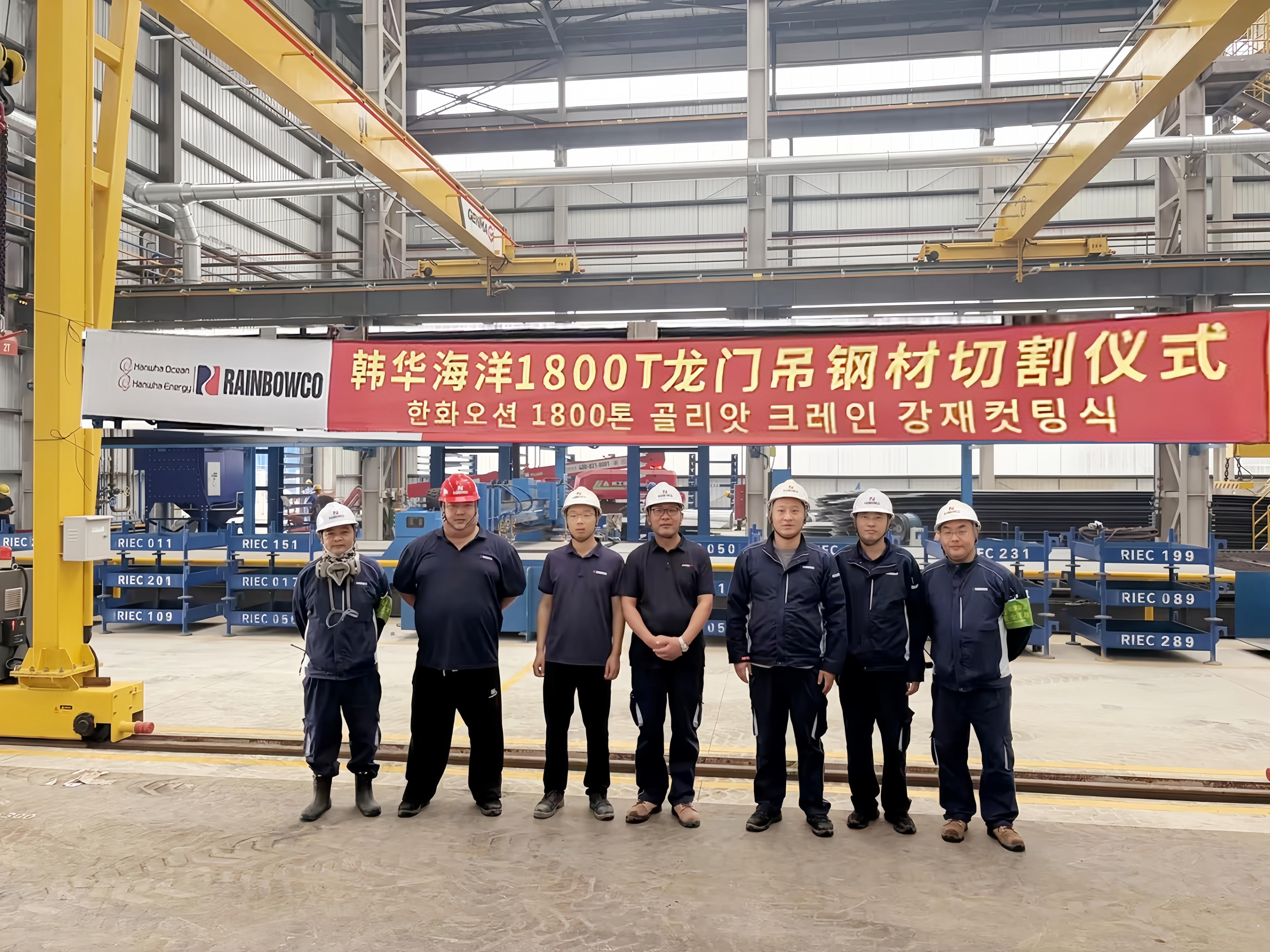 子公司潤邦智裝1800噸龍門吊正式啟動鋼材切割下料 海外項目迎來關鍵節點(圖1) 子公司潤邦智裝1800噸龍門吊正式啟動鋼材切割下料 海外項目迎來關鍵節點(圖1)