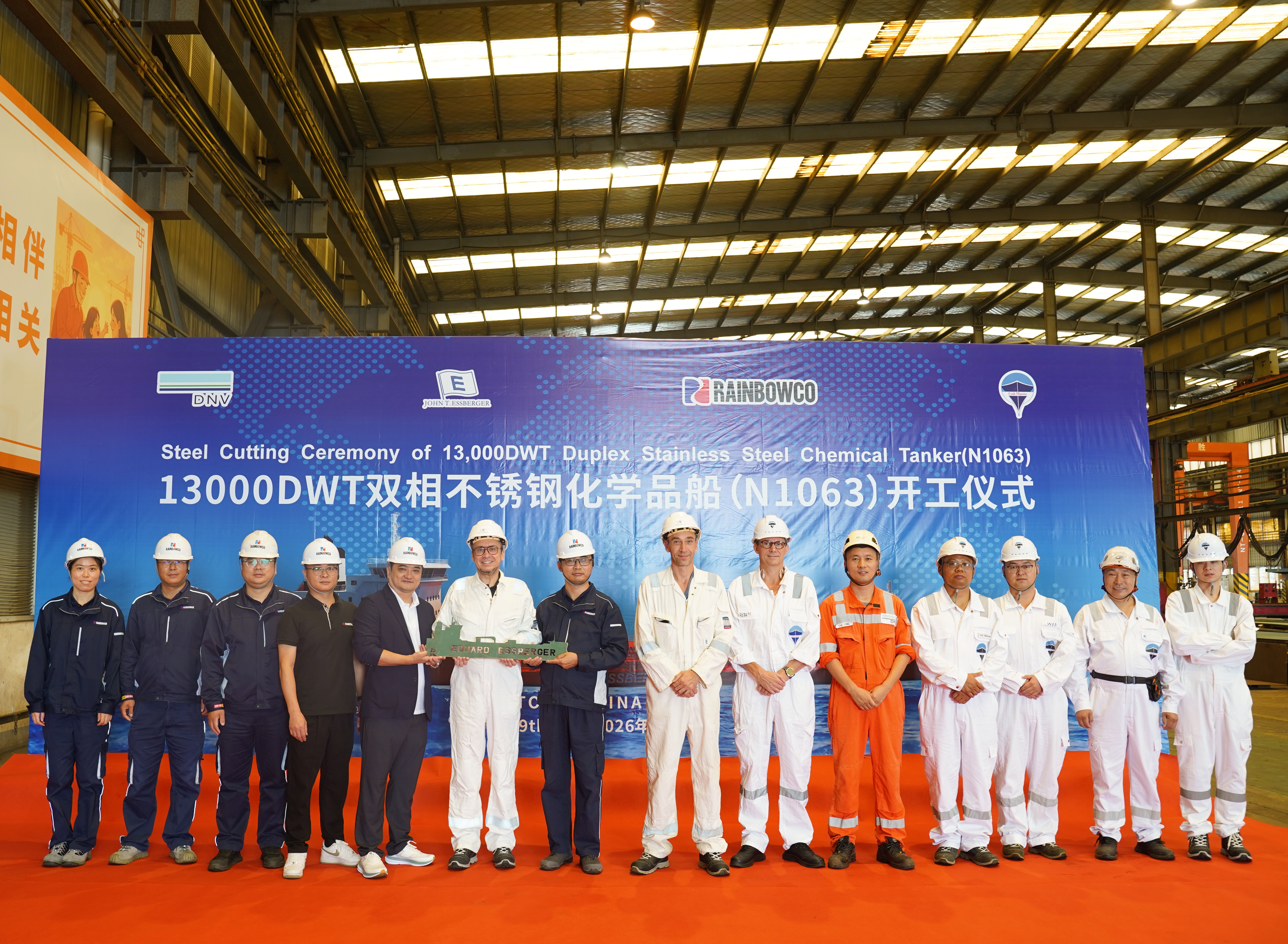 潤邦海洋第三艘13000DWT雙相不銹鋼化學品船開工?系列船連續建造再進一步(圖1) 潤邦海洋第三艘13000DWT雙相不銹鋼化學品船開工?系列船連續建造再進一步(圖1)